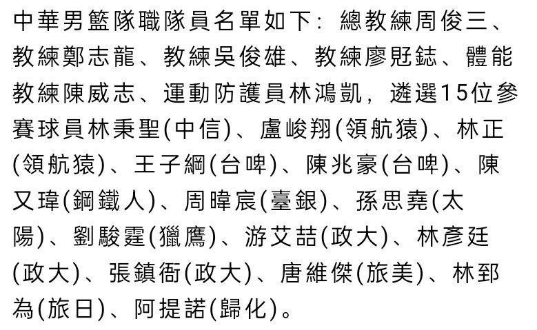 布雷默将与尤文涨薪续约至2028年据知名记者罗马诺透露，布雷默将与尤文签下期限到2028年的续约合同。